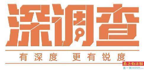 兩次墜崖直升機救援 仍有驢友剪鐵絲網(wǎng)冒險:沖剪機
